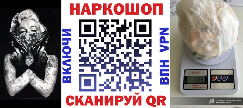 Где купить Игарка A-PVP  АМФ  ОМГ ОМГ ТОР  ГАШ  Канабис  МЕФ 