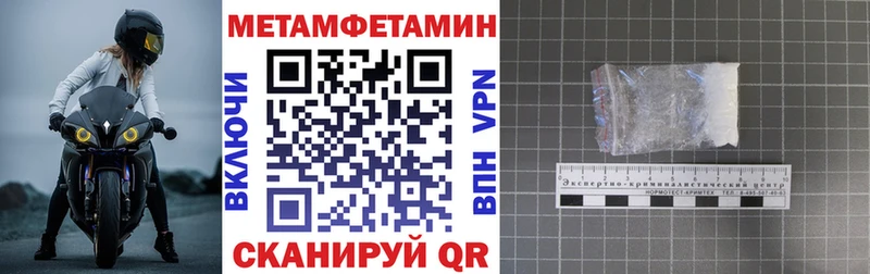 АМФЕТАМИН 98% Игарка