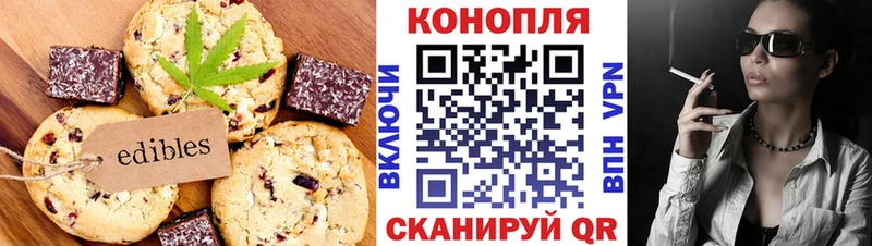 Cannafood марихуана  где продают   hydra ТОР  Игарка 