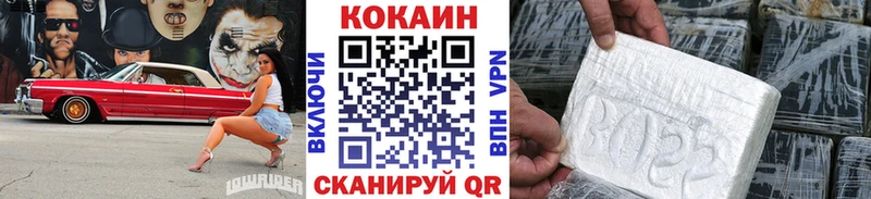 Кокаин 97%  наркотики  KRAKEN сайт  Игарка 