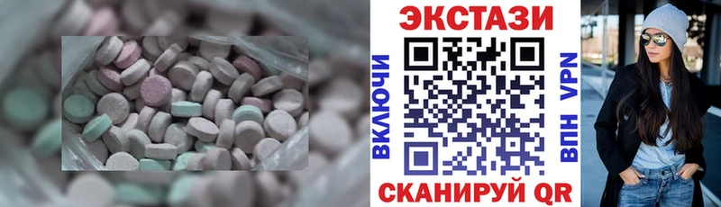 Ecstasy Cube  Игарка 