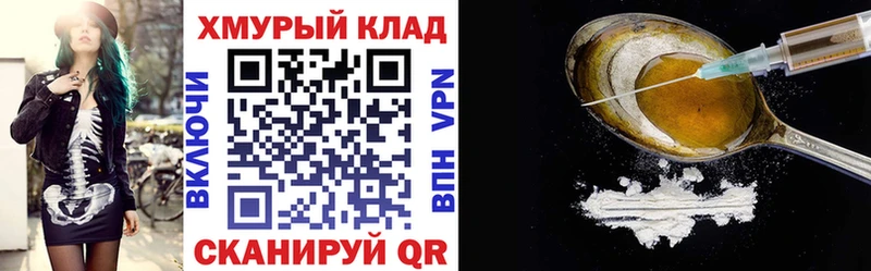 Героин гречка  МЕГА онион  Игарка 
