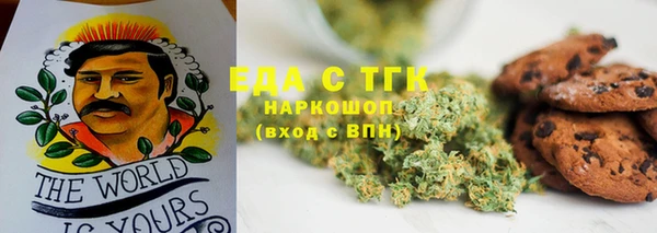 прущая мука Армянск