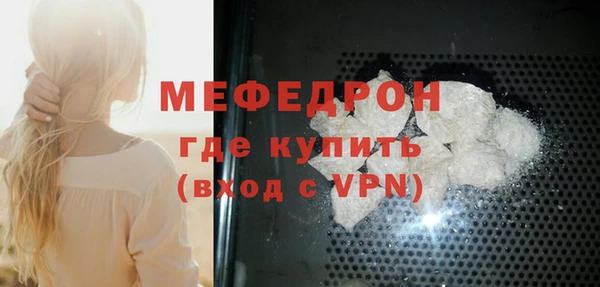 меф VHQ Арсеньев