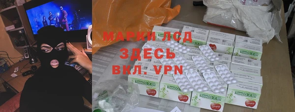 меф VHQ Арсеньев