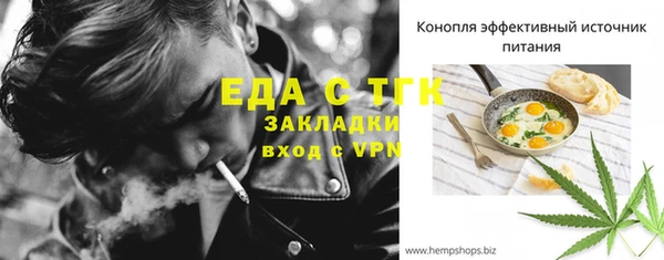 меф VHQ Арсеньев
