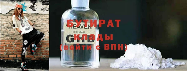 меф VHQ Арсеньев