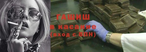меф VHQ Арсеньев