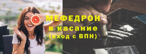 прущая мука Армянск