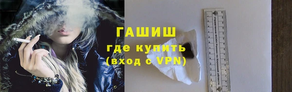 меф VHQ Арсеньев