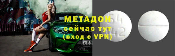 меф VHQ Арсеньев