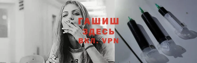 прущая мука Армянск