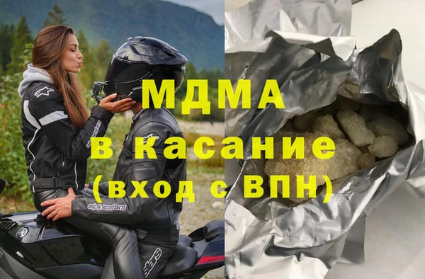 прущая мука Армянск