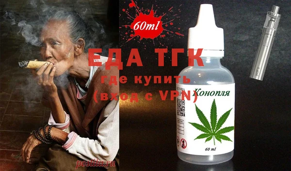 стафф Нягань