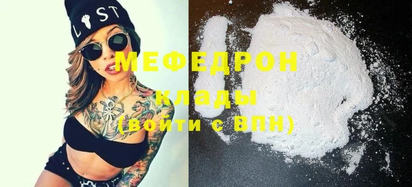меф VHQ Арсеньев
