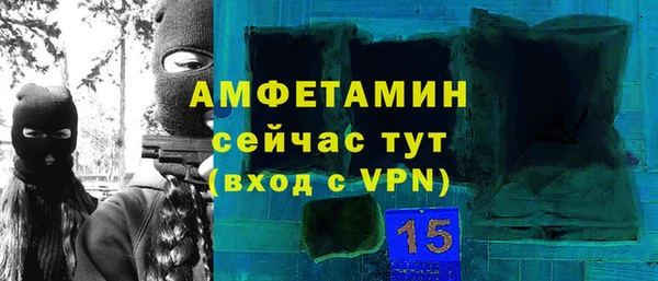 прущие грибы Нязепетровск