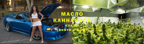 меф VHQ Арсеньев
