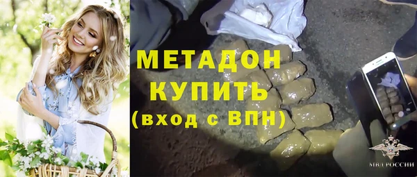 меф VHQ Арсеньев