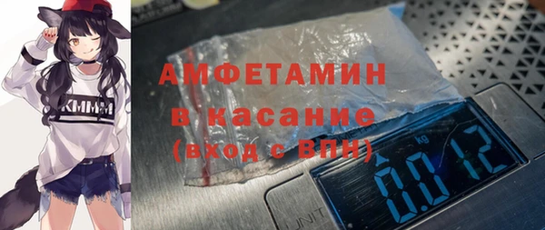 меф VHQ Арсеньев