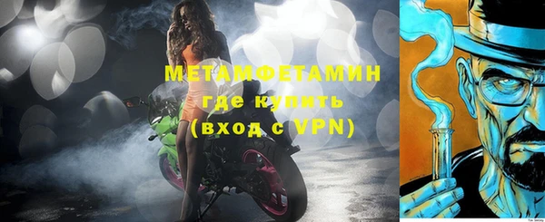 меф VHQ Арсеньев