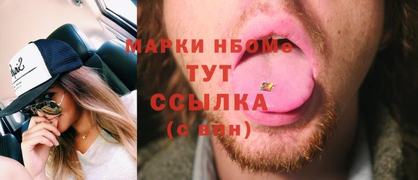 меф VHQ Арсеньев
