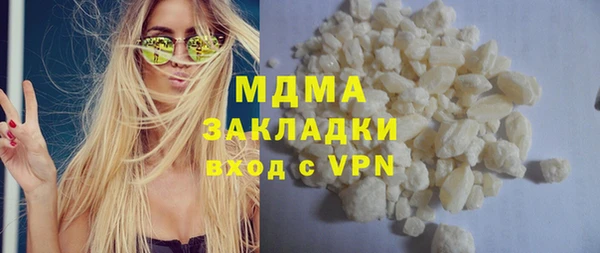мдпв Аркадак