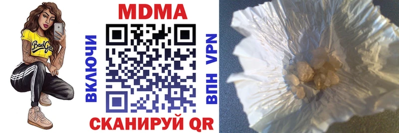 МДМА crystal Игарка