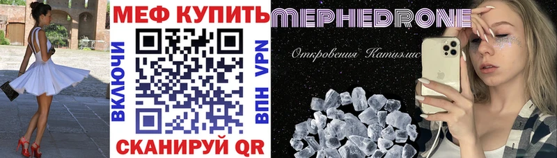 МЕФ кристаллы  Игарка 