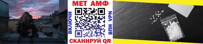МЕТАМФЕТАМИН винт  Игарка 