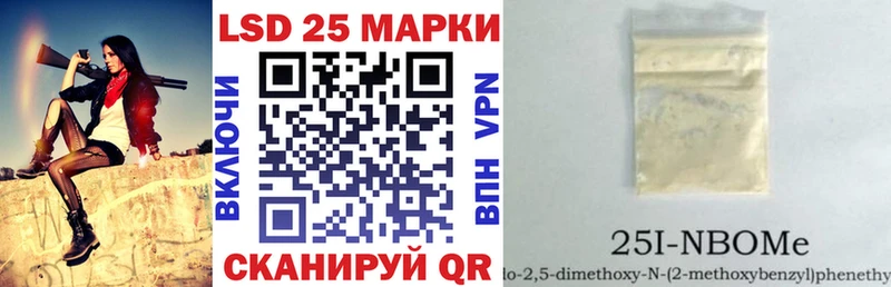 Марки 25I-NBOMe 1,8мг  где продают наркотики  кракен ONION  Игарка 