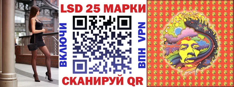 Марки N-bome 1500мкг Игарка