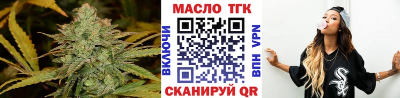 ТГК вейп с тгк Игарка