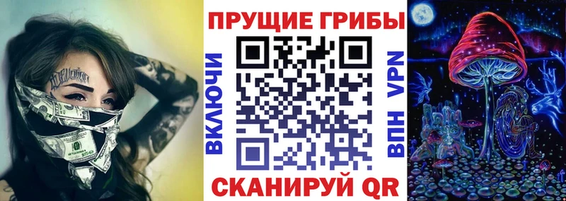 маркетплейс формула  mega ONION  Игарка  Псилоцибиновые грибы MAGIC MUSHROOMS 